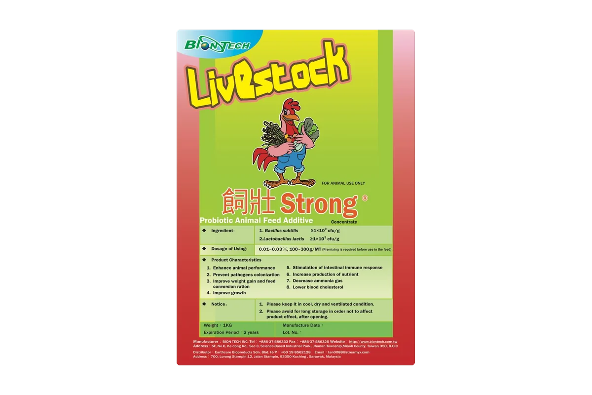 飼壯 Strong 益生菌飼料添加劑包裝