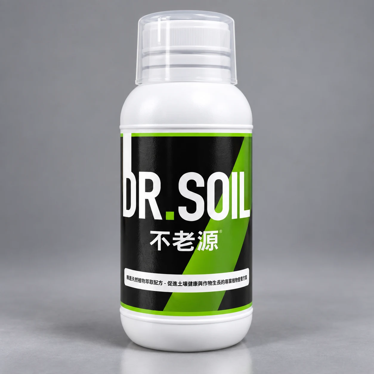 不老源產品包裝