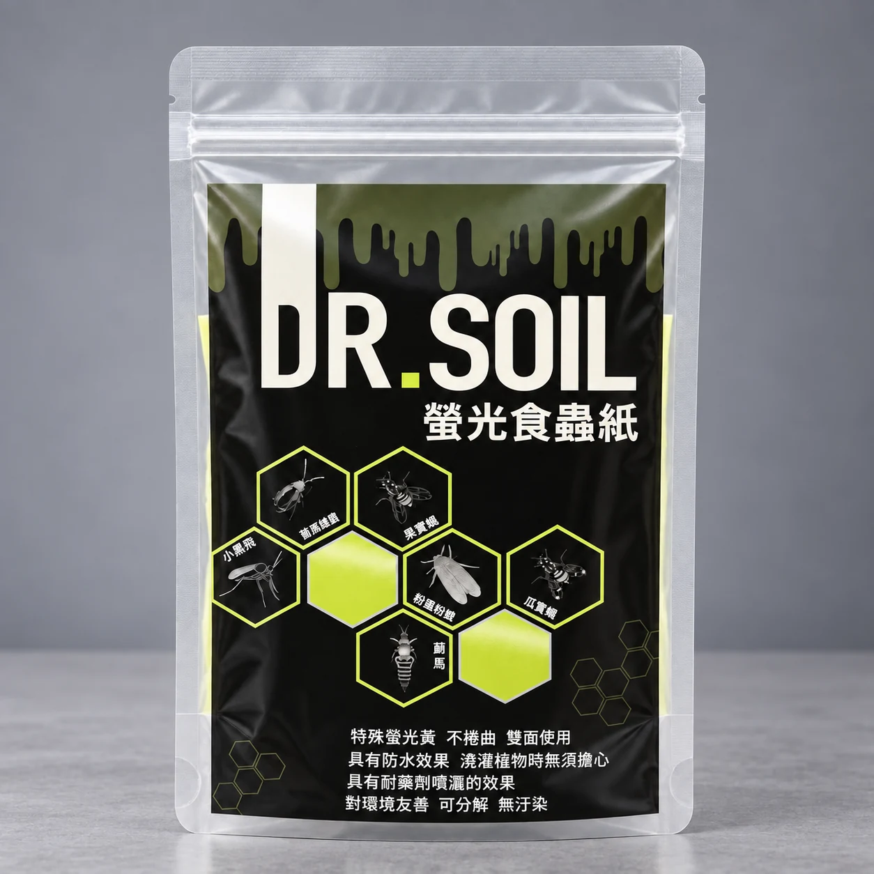 螢光食蟲紙產品包裝