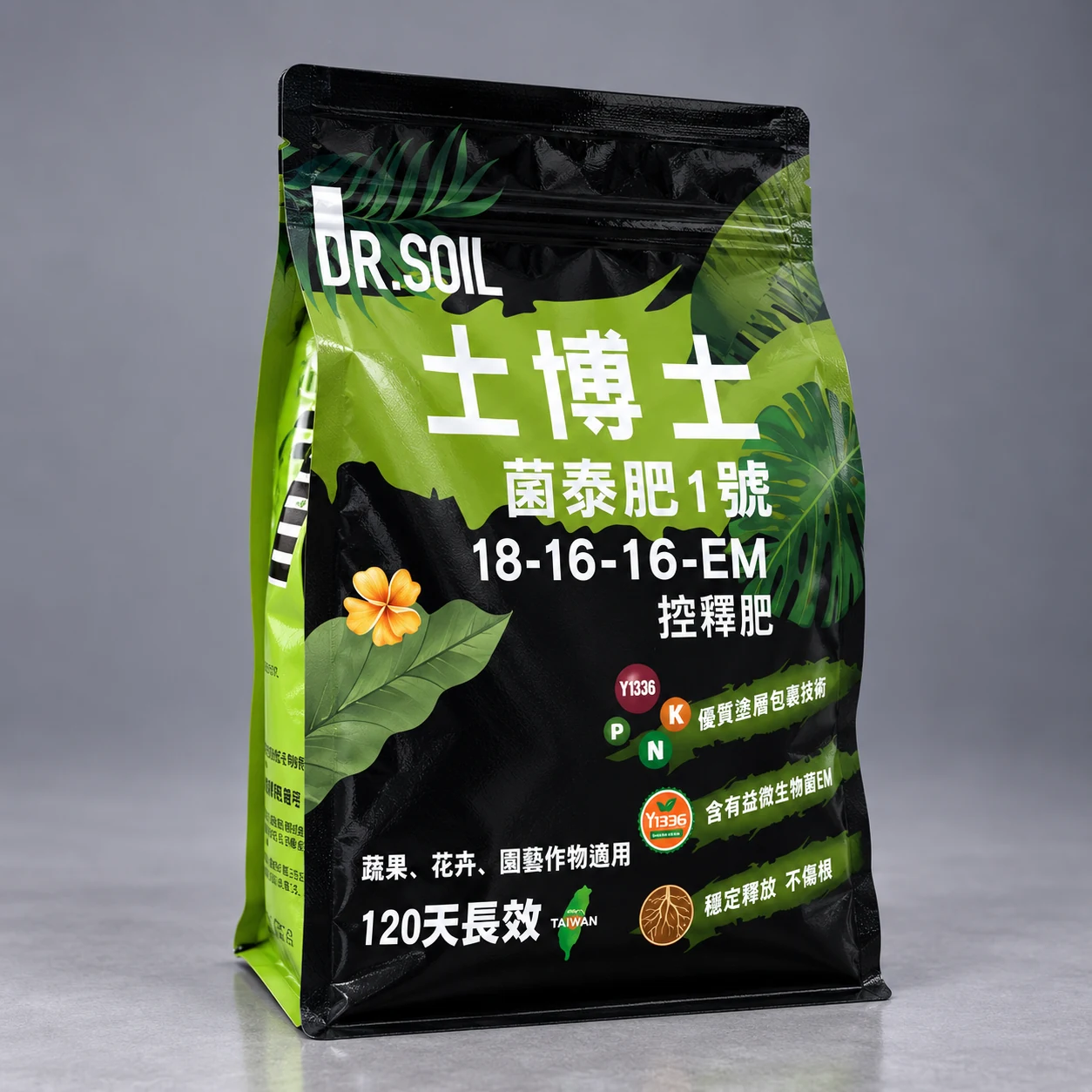 菌泰肥 1 號產品包裝