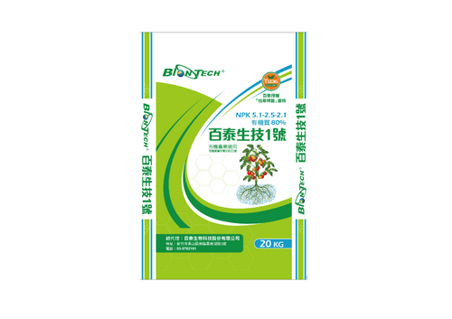 百泰生技 1 號產品包裝