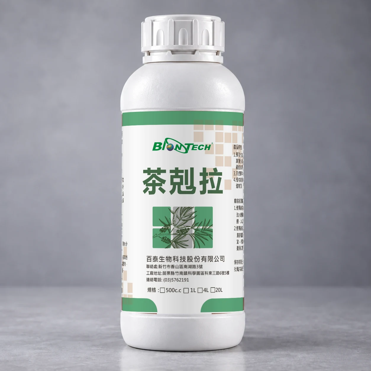茶剋拉產品包裝