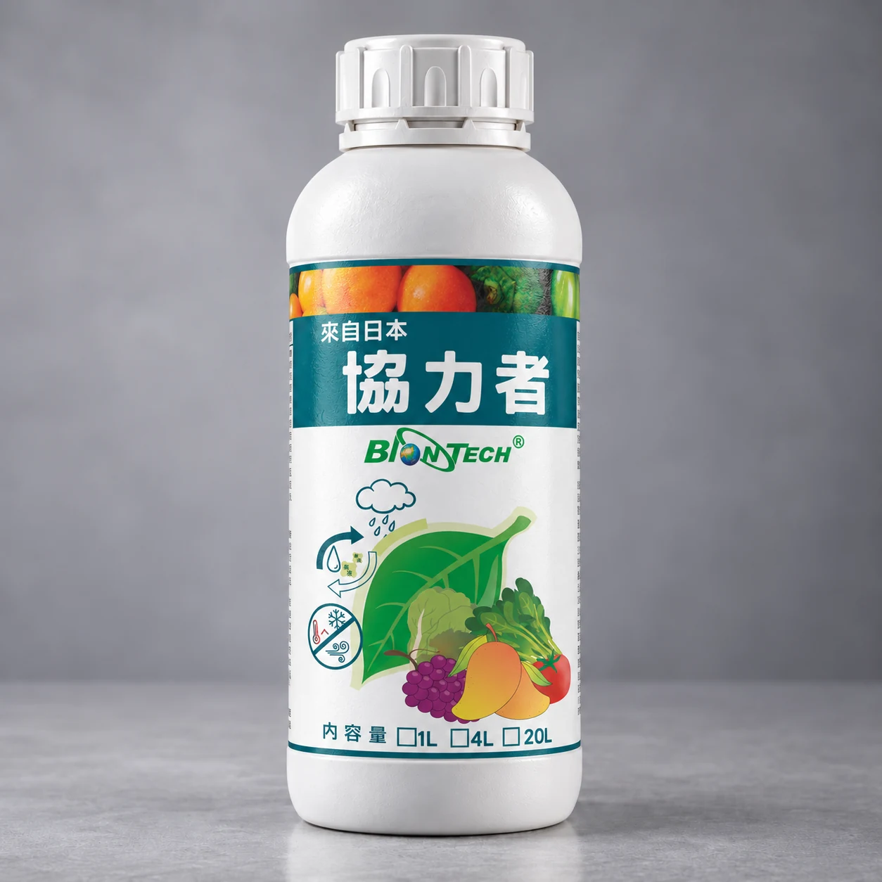 協力者產品包裝