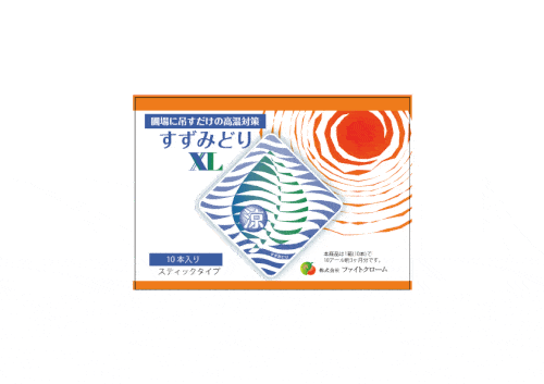 散涼產品包裝