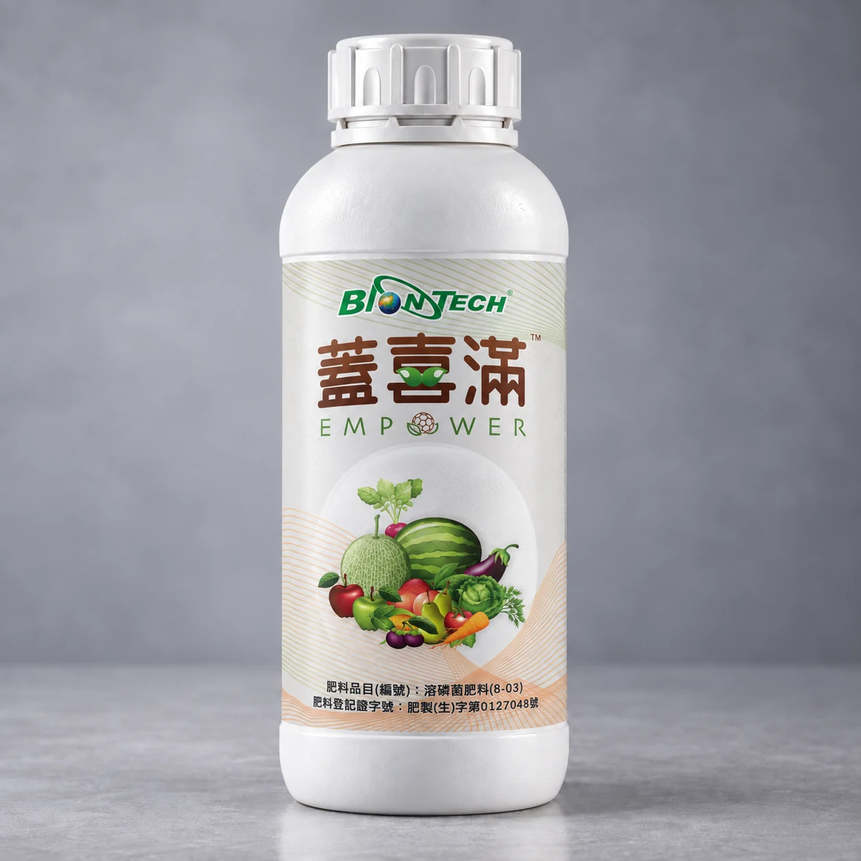 蓋喜滿產品包裝