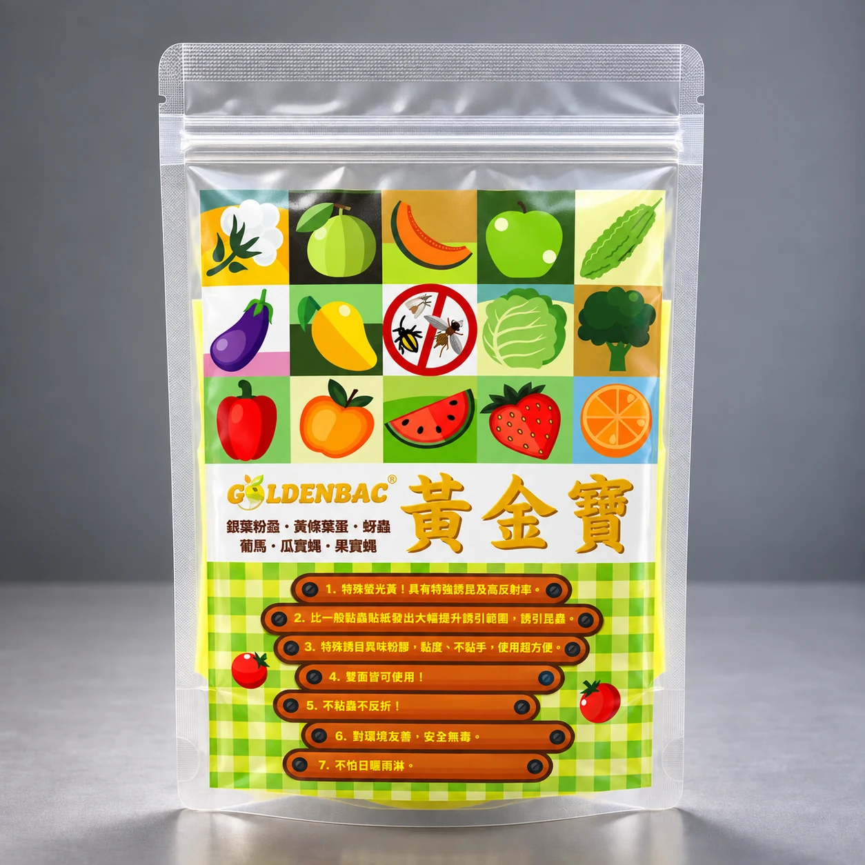 黃金寶產品包裝