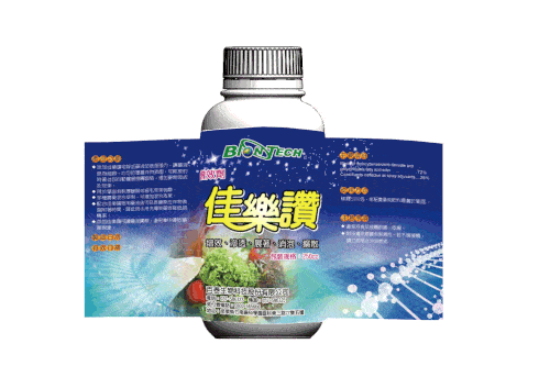 佳樂讚產品包裝