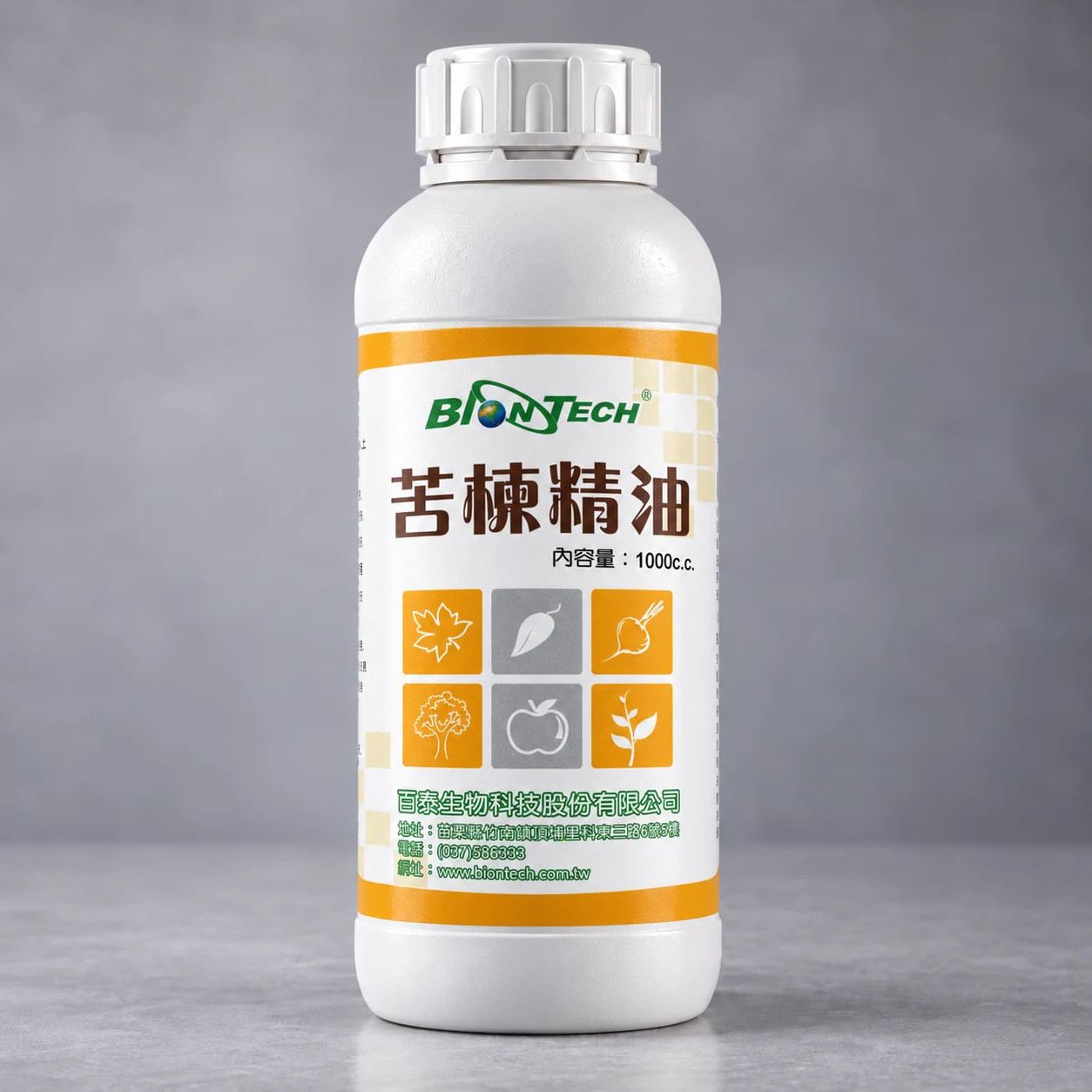 苦楝精油產品包裝